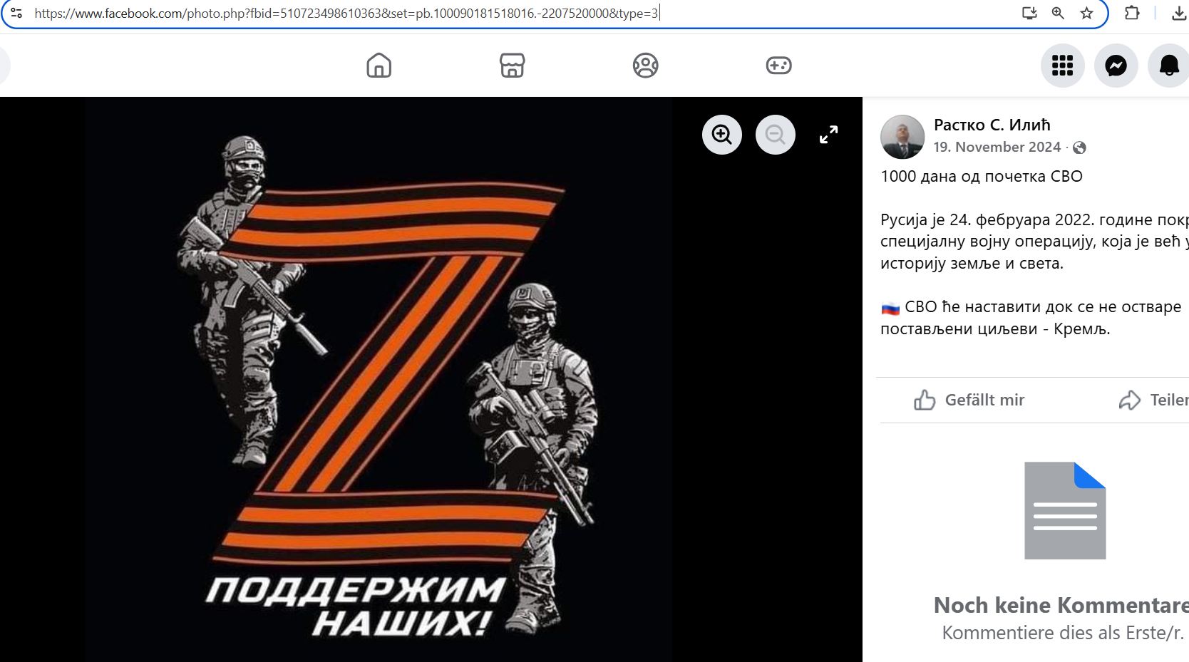 Ilich_Rastko_001__SoR_011__-FB.jpg Ilich_Rastko_001__SoR_011__-FB.jpg